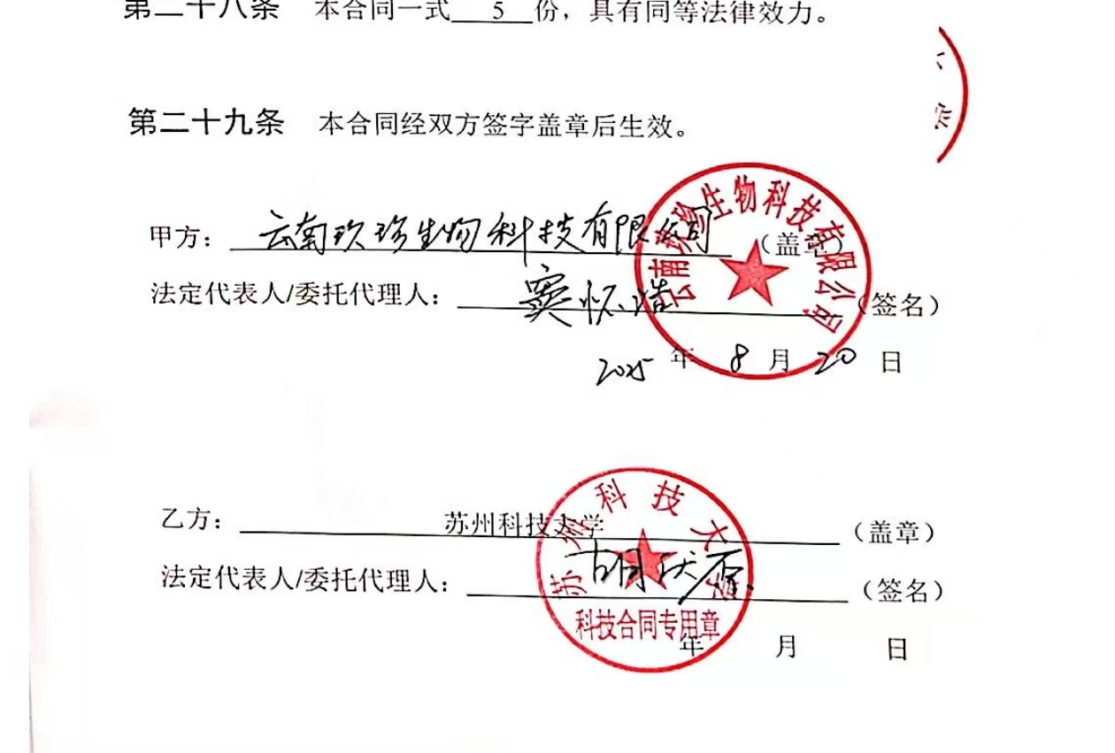 微信图片_20250930163932_178_181.jpg