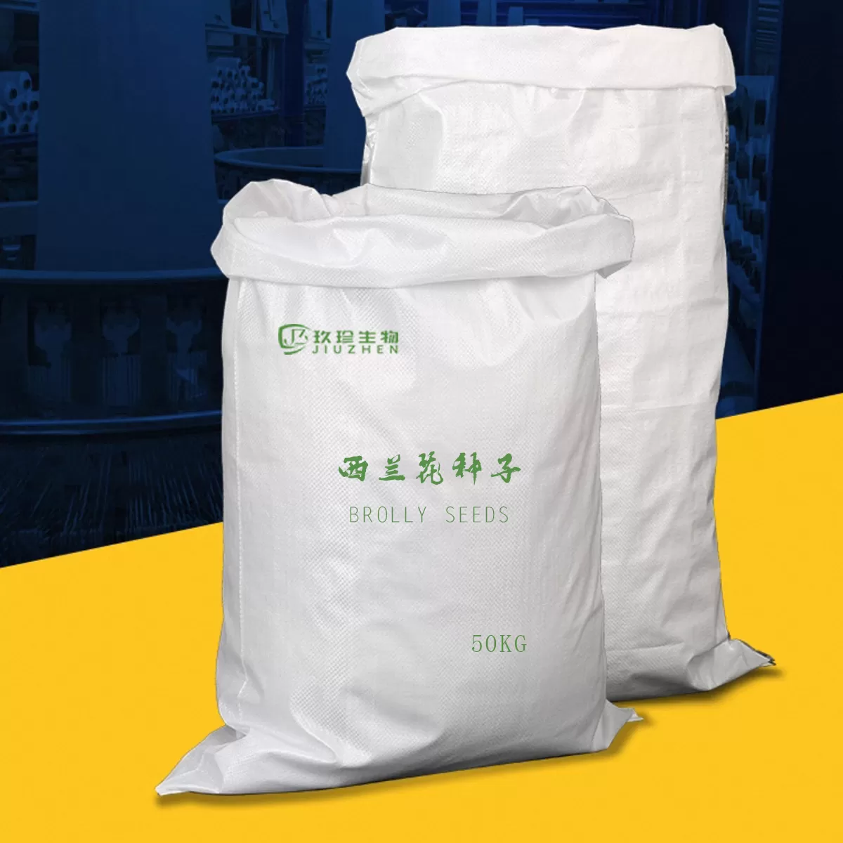 Extract broccoli seeds